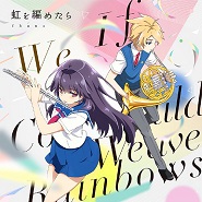 Haruta to Chika wa Seishun Suru